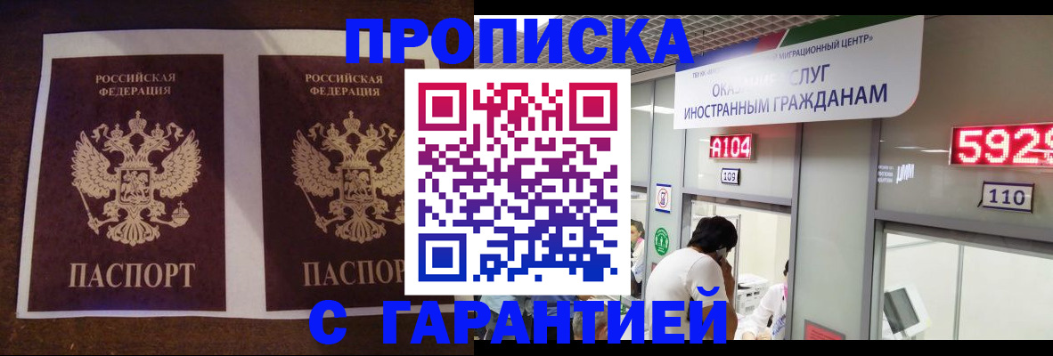 регистрация для дет. сада в Камызяке